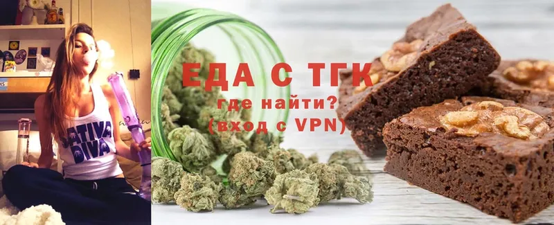 Canna-Cookies конопля  кракен онион  Елабуга 